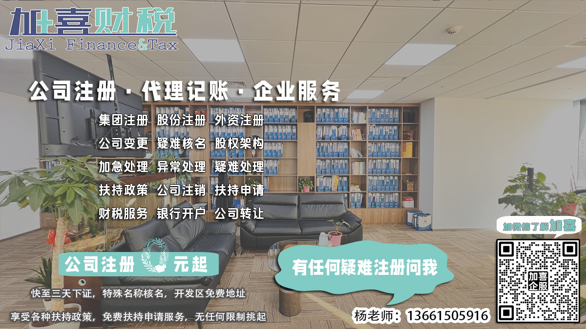 静安区有限合伙企业监事变更公告费用是多少？